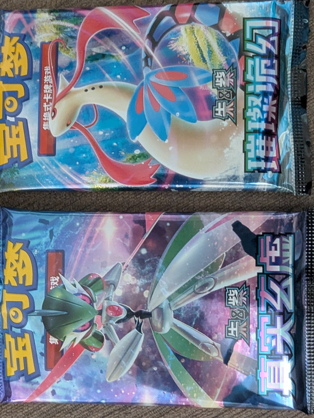 Pokemon Trading Card Booster Packs — Blue, Pink & Green
